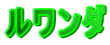 _