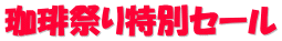 ՂʃZ[